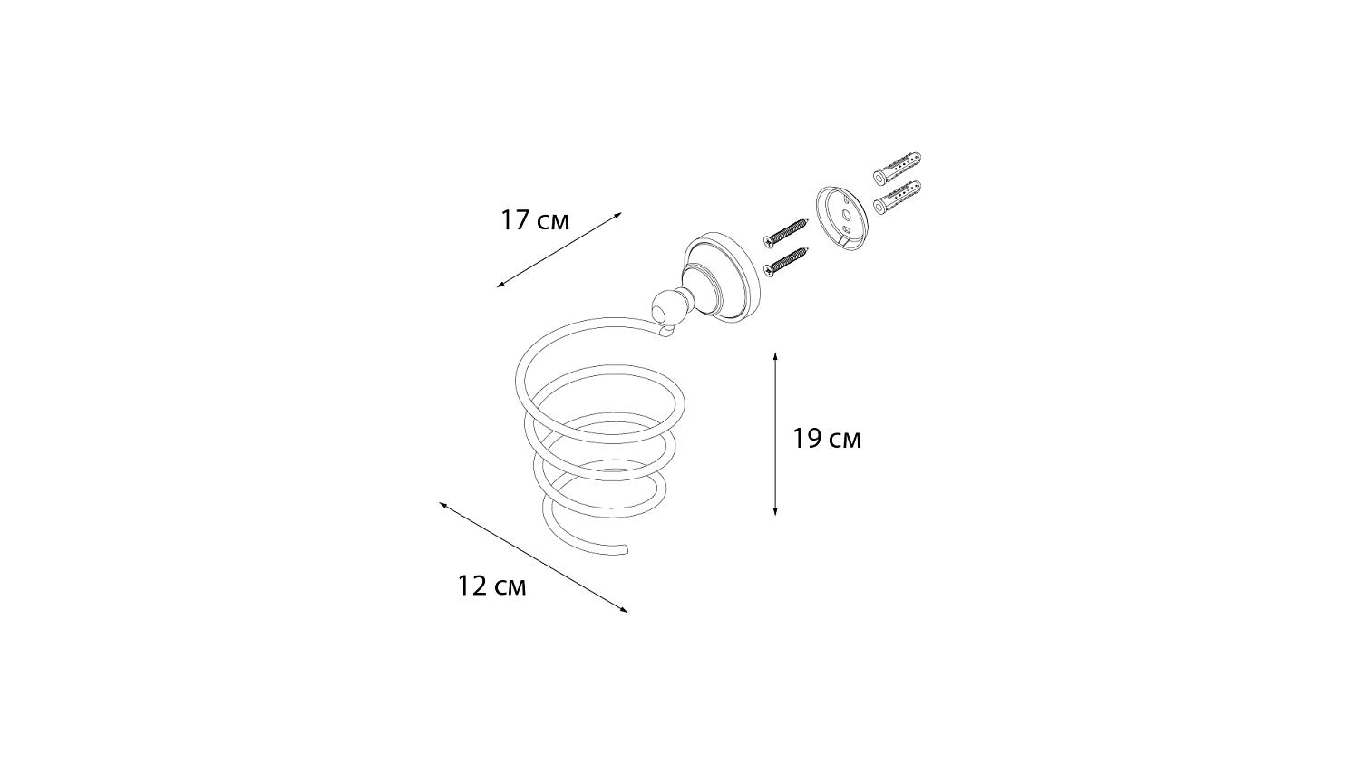 Держатель для фена Fixsen Bogema FX-78519 Fixsen