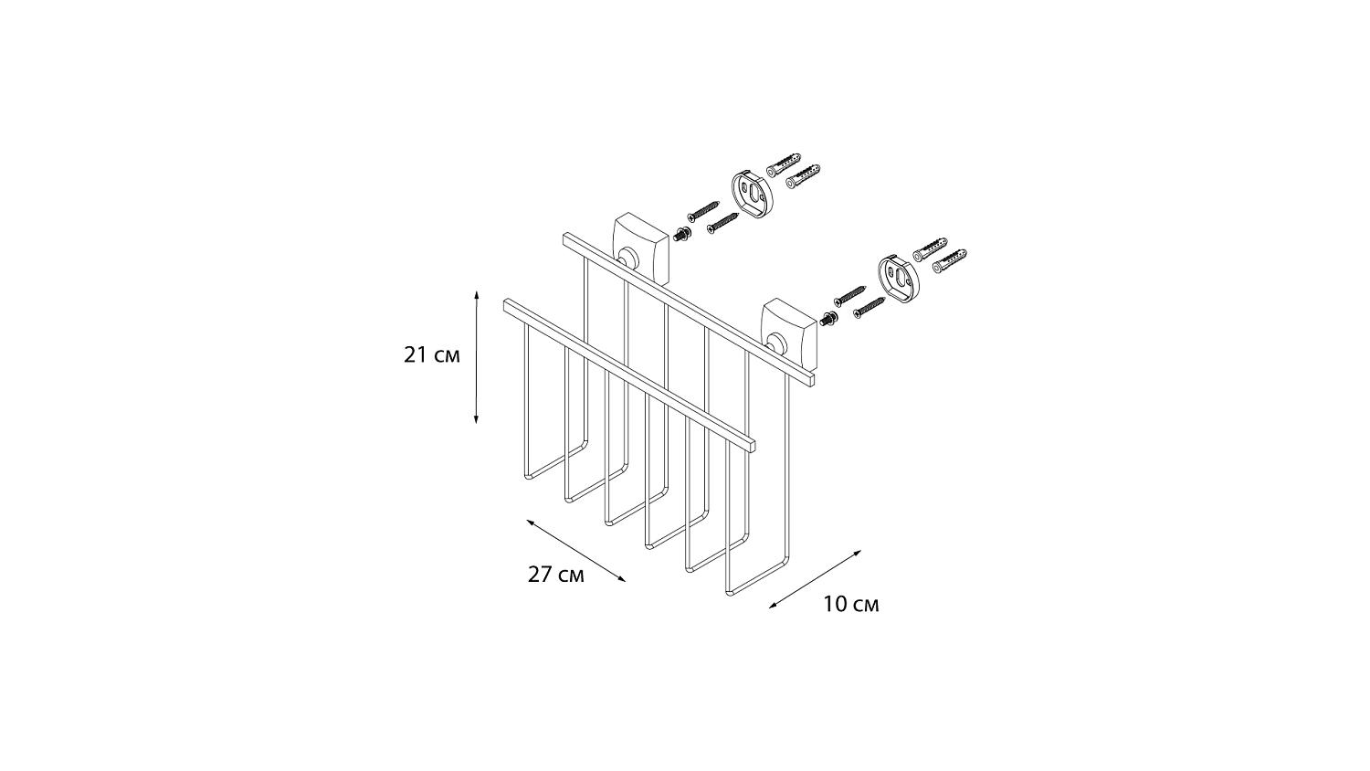 Держатель для газет Fixsen Kvadro FX-61320 Fixsen