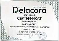 Сертификат Delacora